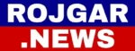 rojgar news